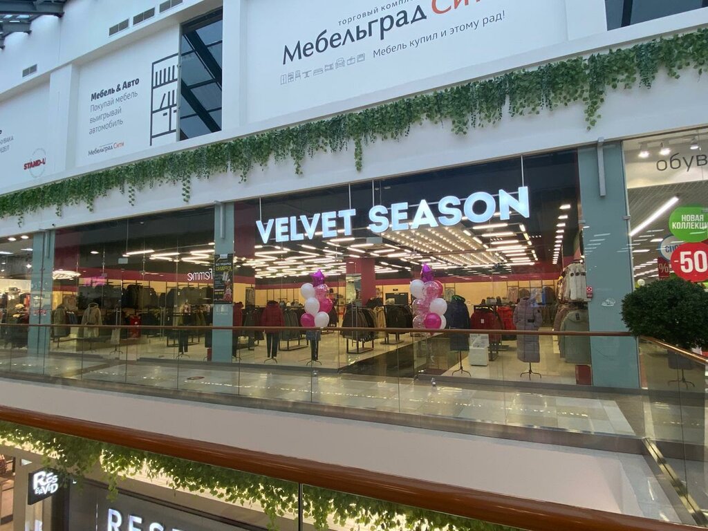 Velvet Season | Тюмень, ул. Тимофея Чаркова, 60, Тюмень