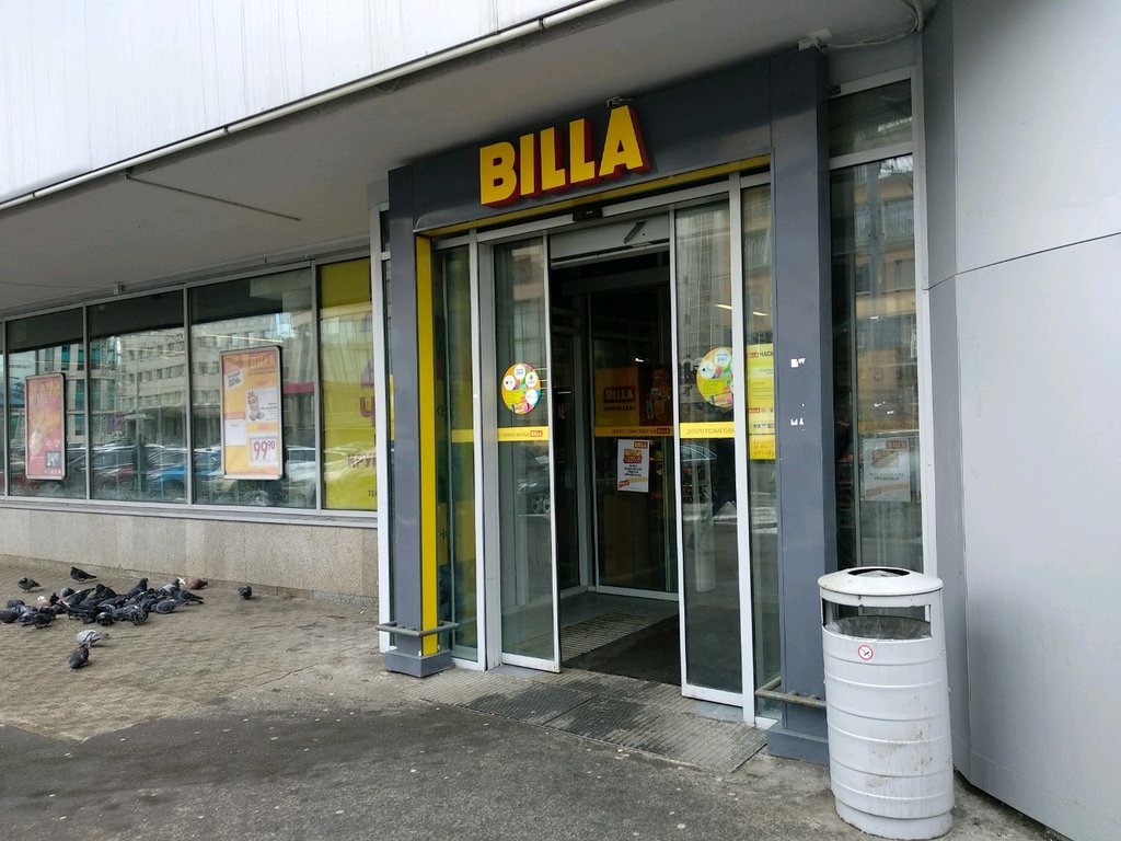 Billa | Москва, ул. Красная Пресня, 23, корп. Б, стр. 1, Москва