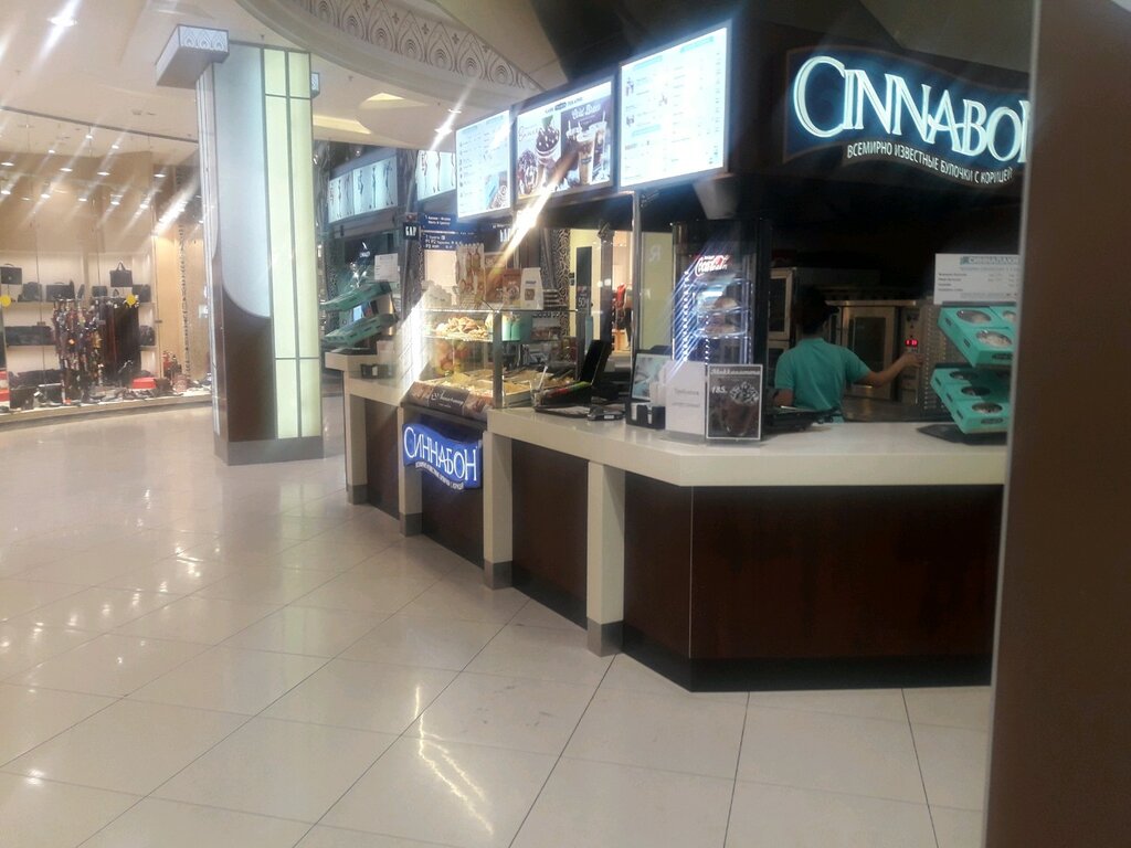 Cinnabon | Мытищи, ул. Мира, с51, Мытищи