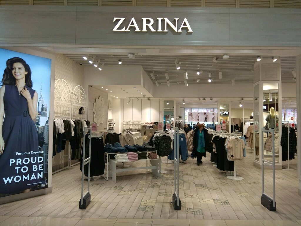 Zarina | Уфа, просп. Октября, 34, Уфа