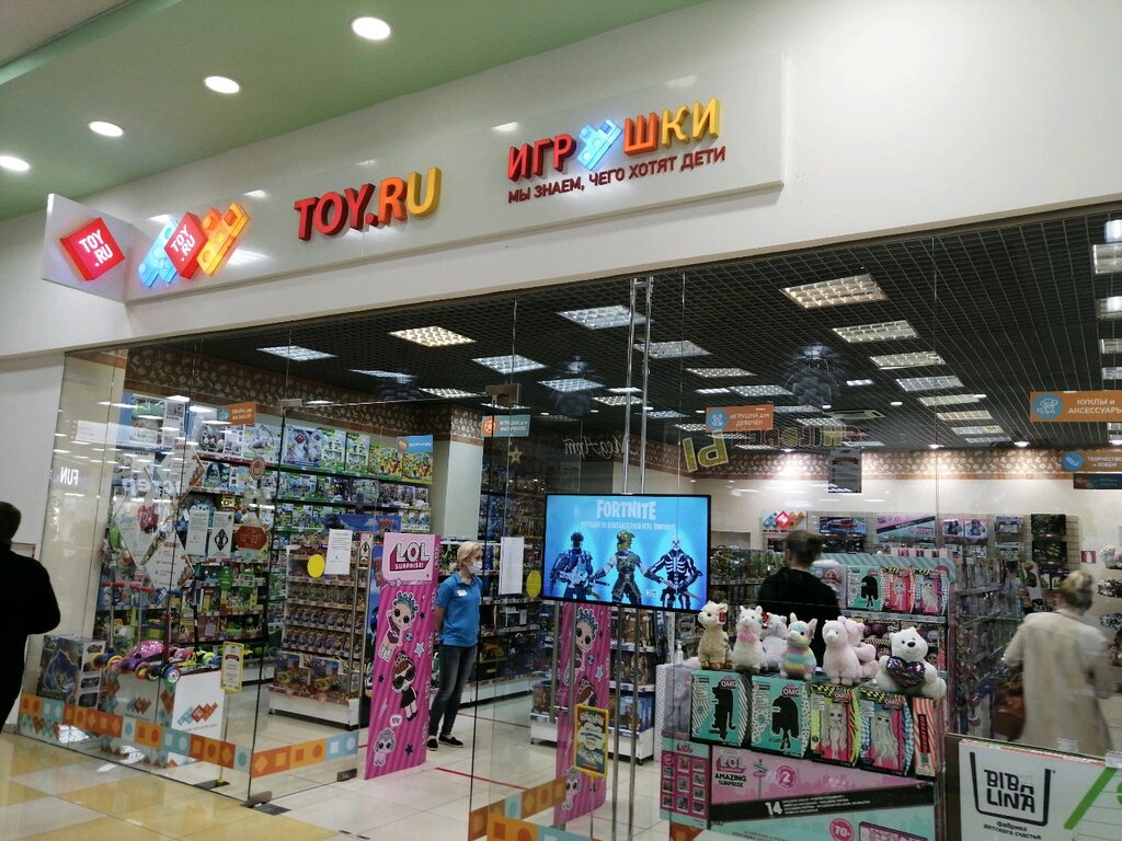 Toy.ru | Пенза, просп. Строителей, 1В, Пенза