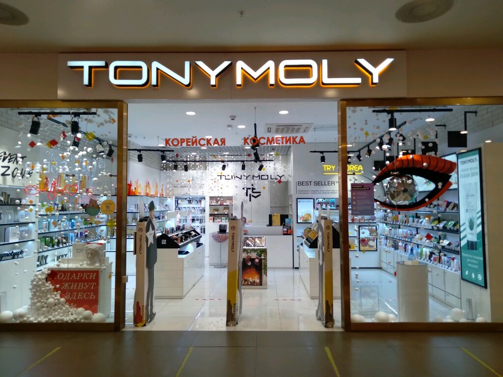 Tony Moly | Санкт-Петербург, Лиговский просп., 30, Санкт-Петербург