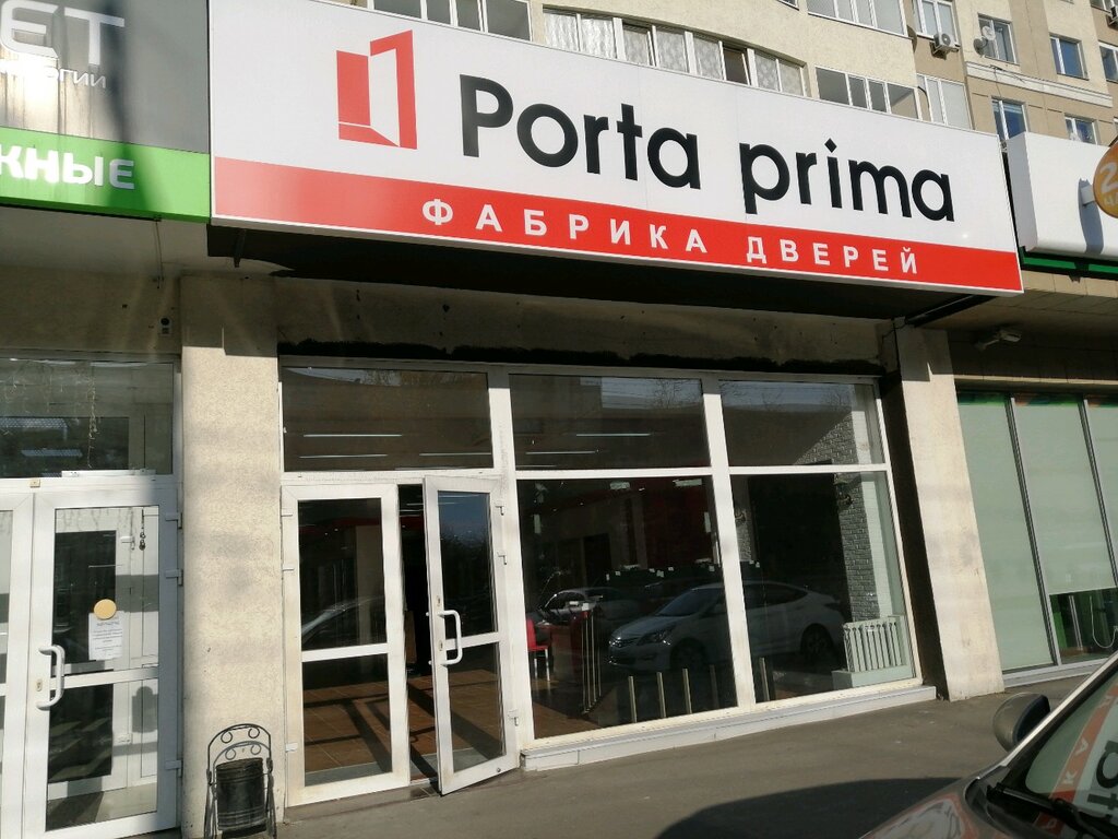 Porta prima | Пенза, ул. Пушкина, 15, Пенза