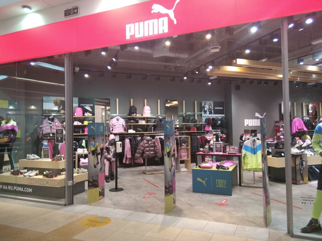 Puma | Самара, Московское ш., 81Б, Самара