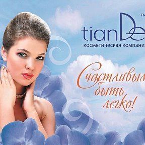 TianDe | Тюмень, ул. Республики, 155А, Тюмень