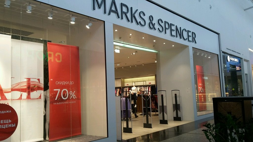 Marks & Spencer | Москва, 1-й Покровский пр., 5, стр. 1, Котельники