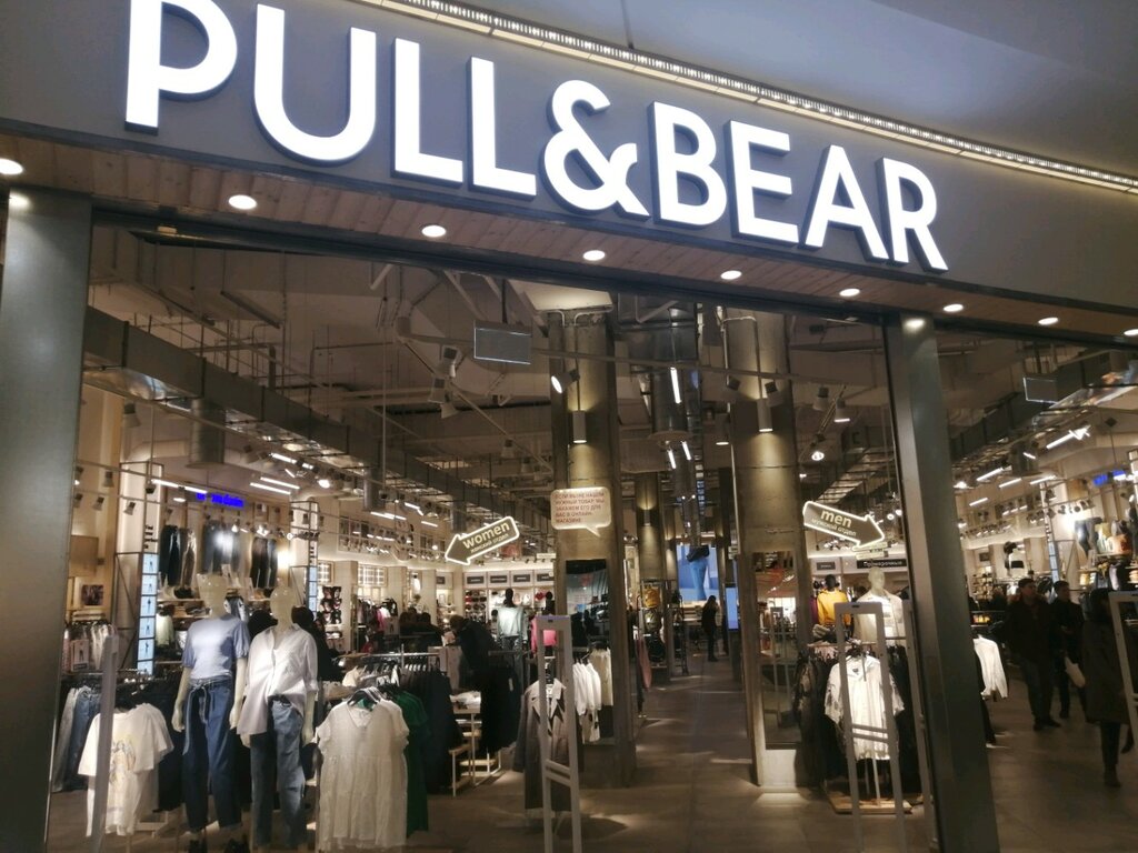 Pull & Bear | Хабаровск, Пионерская ул., 2В, Хабаровск