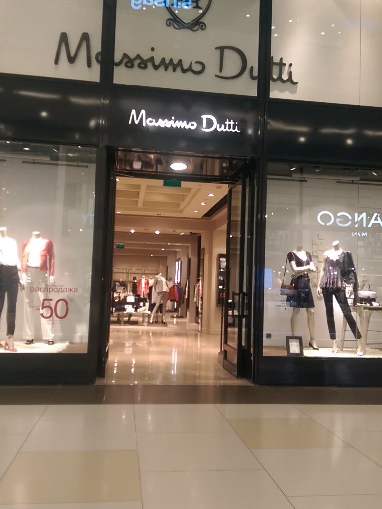 Massimo Dutti | Москва, Кировоградская ул., 13А, Москва