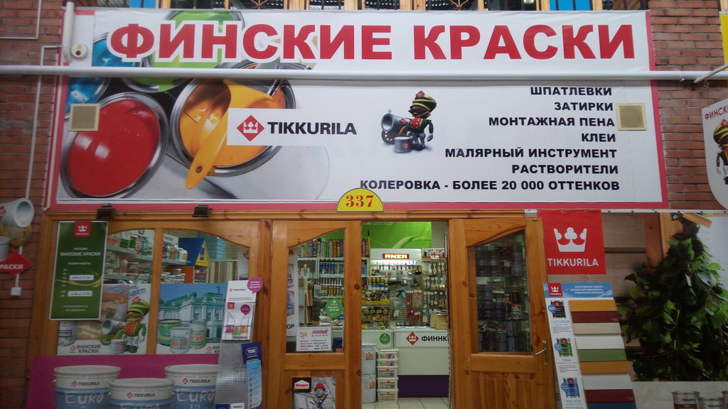 Tikkurila | Омск, 1-я Путевая ул., 100, корп. 3, Омск