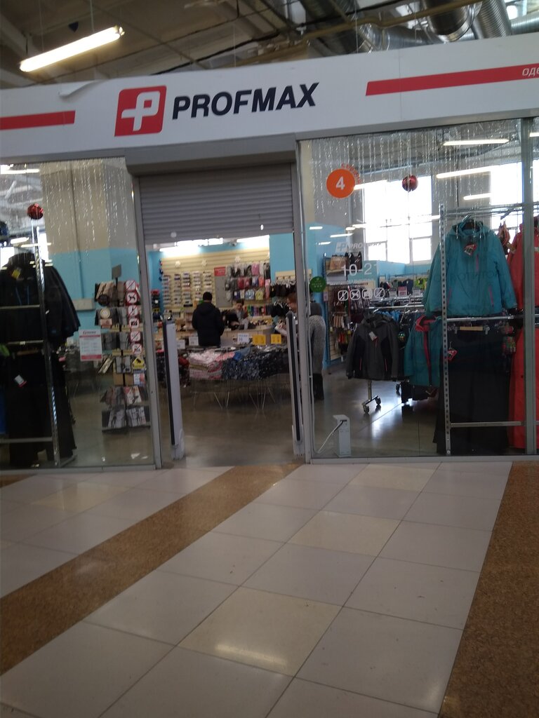 Profmax | Курган, ул. Тимофея Невежина, 3, стр. 10, Курган