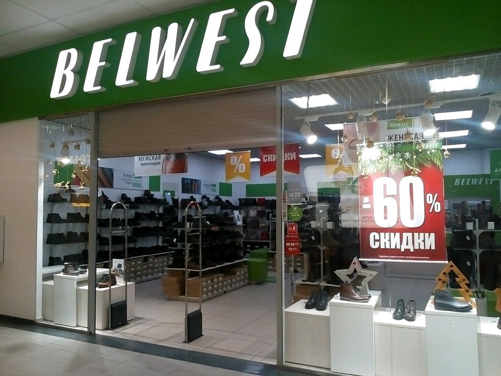 Belwest | Новосибирск, площадь Карла Маркса, 3, Новосибирск