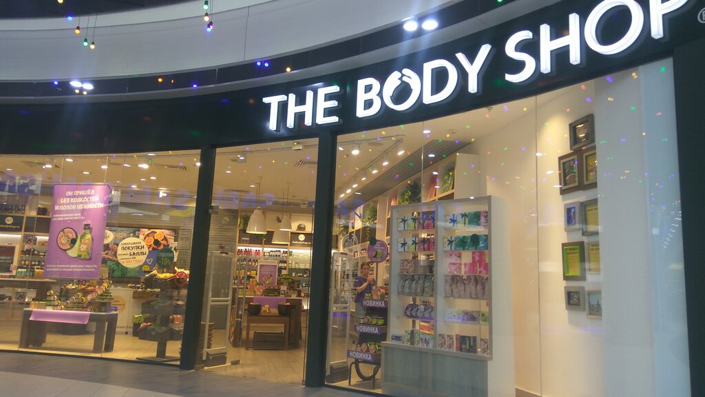 The Body Shop | Санкт-Петербург, просп. Космонавтов, 14, Санкт-Петербург