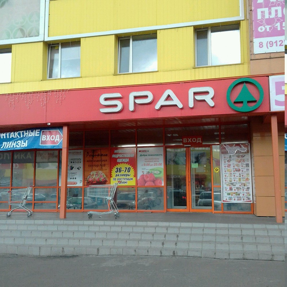 SPAR | Челябинск, ул. Бажова, 91, корп. 1, Челябинск