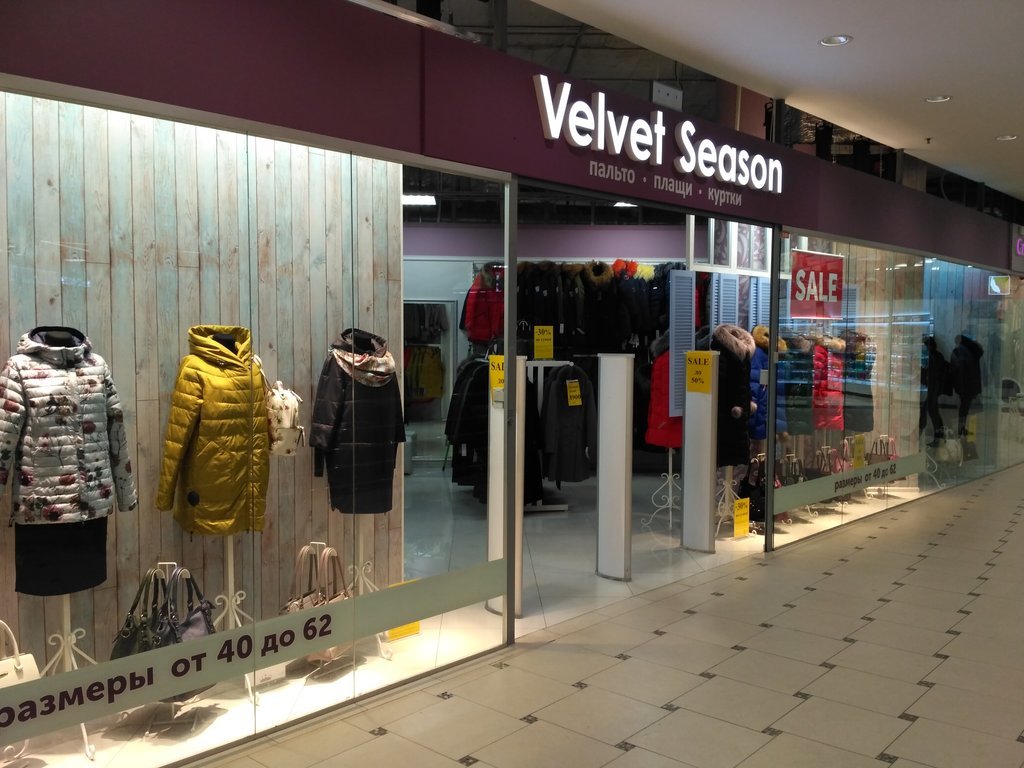 Velvet Season | Петрозаводск, Лесной просп., 47А, Петрозаводск