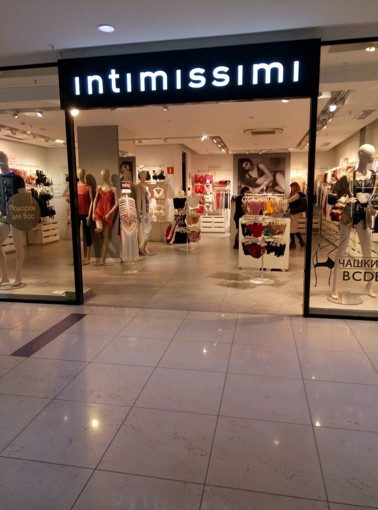 Intimissimi | Челябинск, Артиллерийская ул., 136, Челябинск