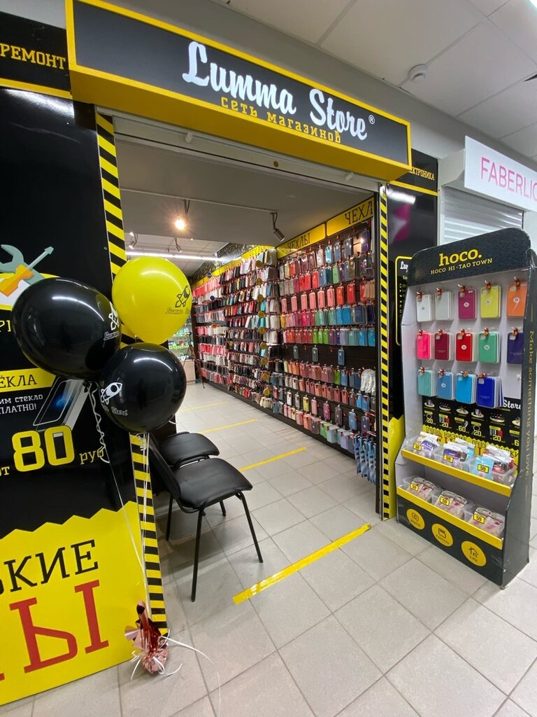 Lumma Store | Пермь, Стахановская ул., 40А, Пермь