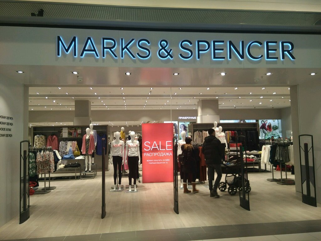 Marks & Spencer | Санкт-Петербург, просп. Космонавтов, 14, Санкт-Петербург