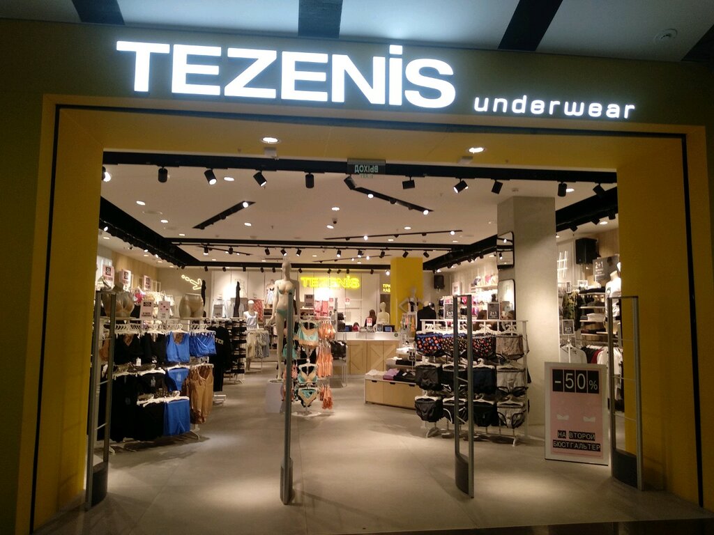 Tezenis | Ижевск, ул. Михаила Петрова, 29, Ижевск