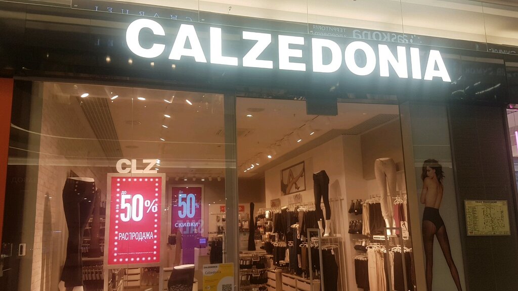 Calzedonia | Санкт-Петербург, Петергофское ш., 51, Санкт-Петербург