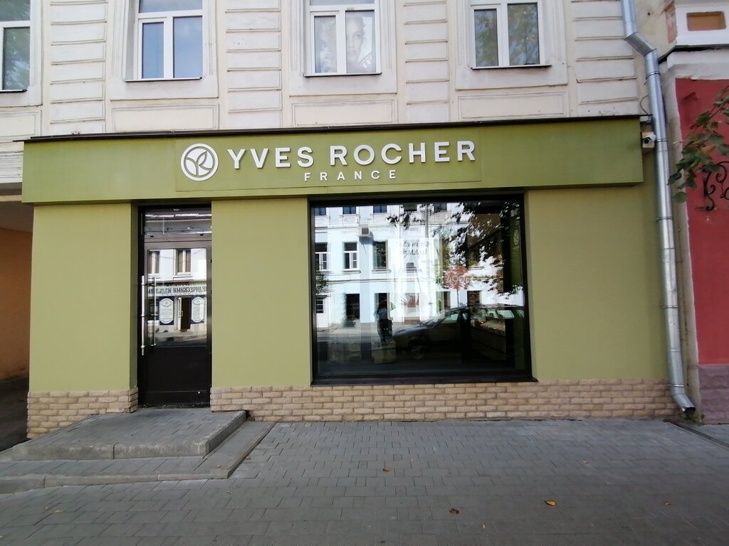 YVES ROCHER | Рыбинск, Крестовая ул., 37, Центральный микрорайон, Рыбинск