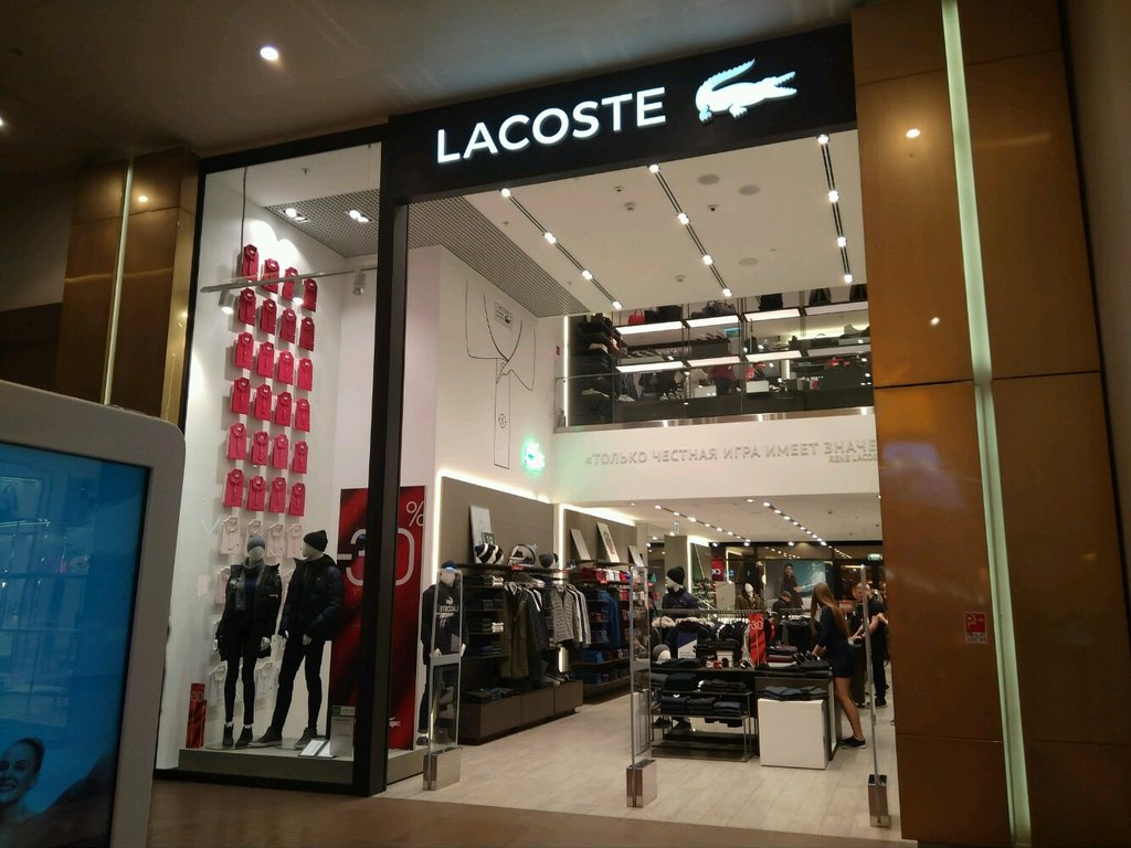 Lacoste | Санкт-Петербург, Лиговский просп., 30, Санкт-Петербург