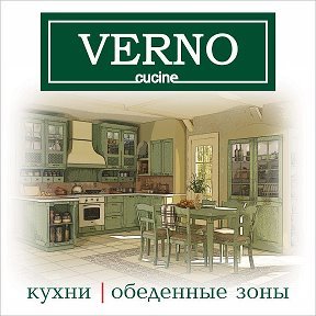 Verno | Нефтекамск, Комсомольский просп., 45Г, Нефтекамск