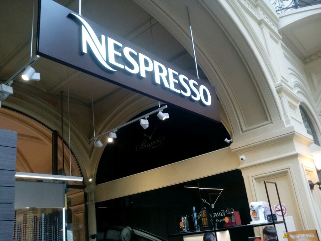 Nespresso | Москва, Красная площадь, 3, Москва