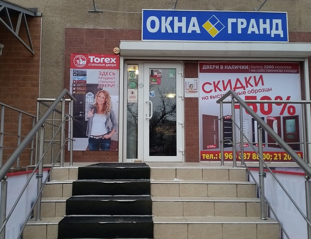 Стальные двери Torex | Волжский, ул. Мира, 62, Волжский