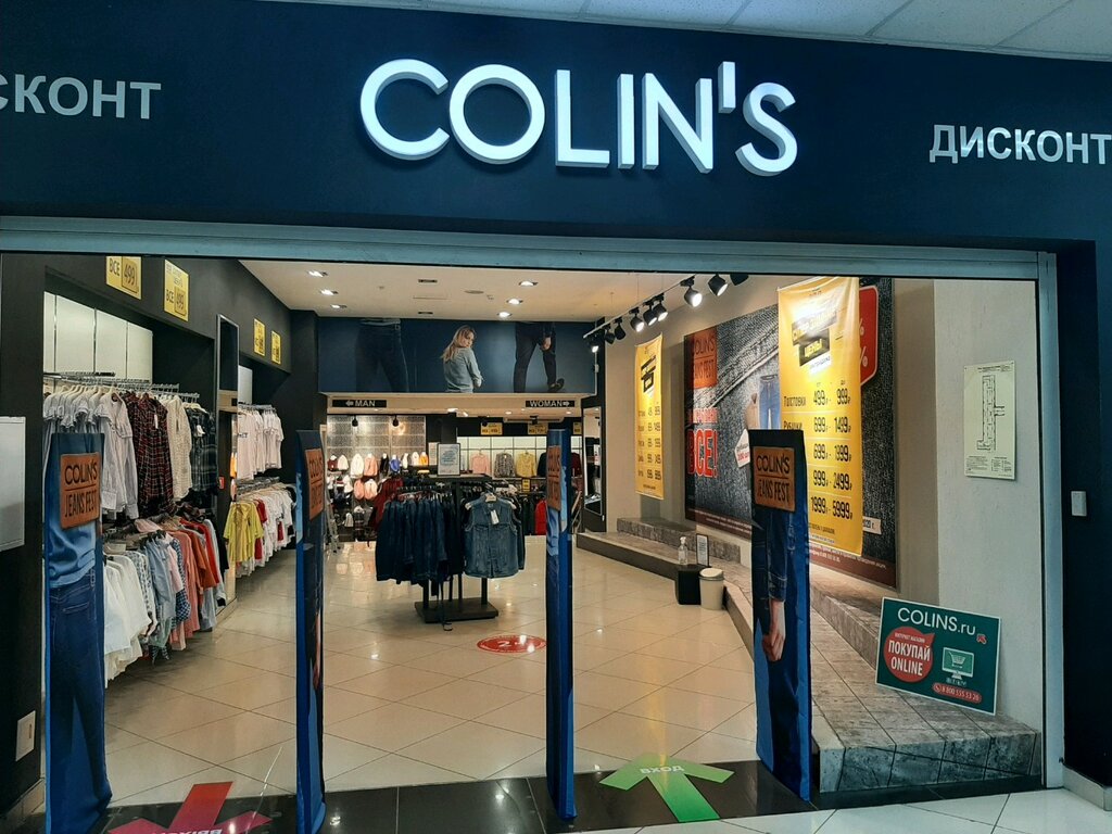 Colin's | Уфа, ул. Менделеева, 137, Уфа