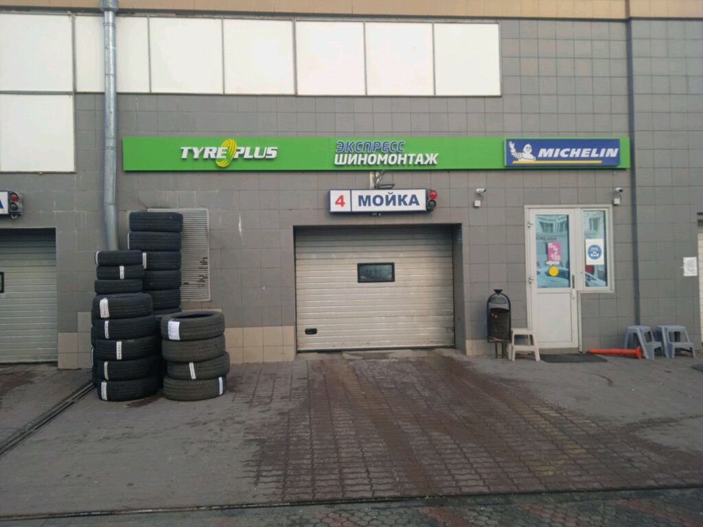 Tyreplus | Москва, ул. Саляма Адиля, 9, корп. 3, Москва