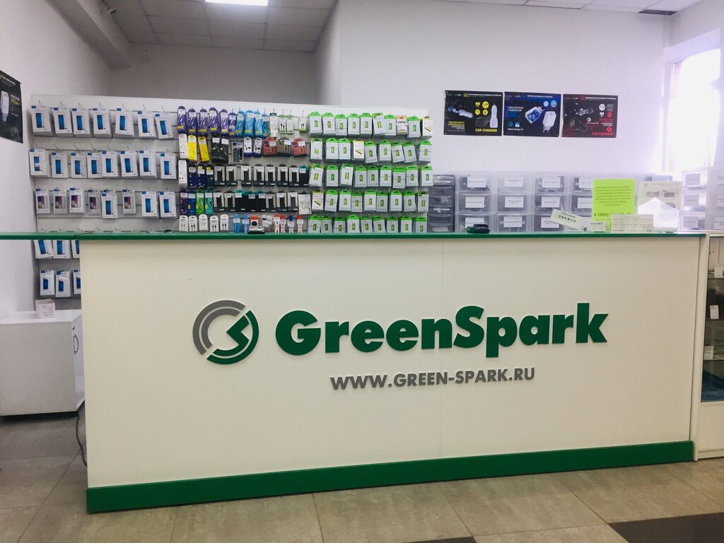 GreenSpark | Ставрополь, ул. Мира, 331, Ставрополь