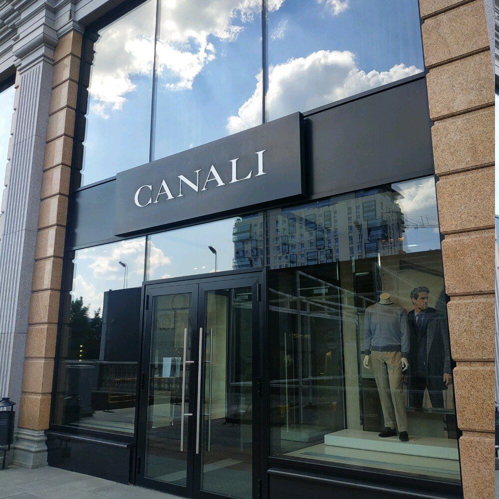 Canali | Екатеринбург, ул. Розы Люксембург, 4, Екатеринбург