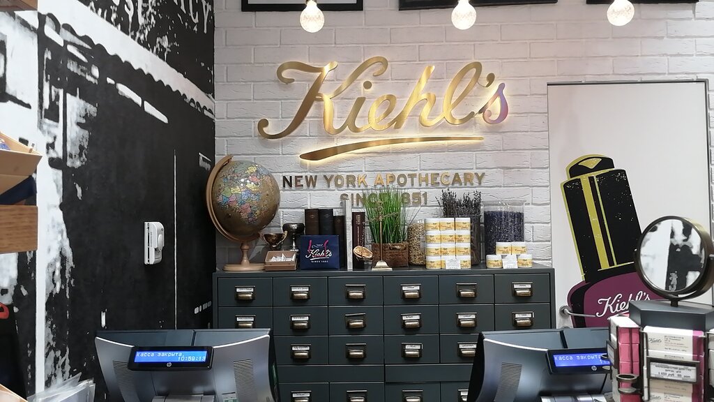 Kiehl's | Москва, Пресненская наб., 2, Москва