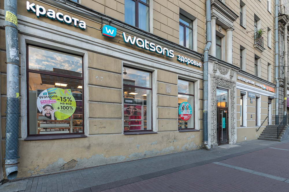 Watsons | Санкт-Петербург, Московский просп., 170, Санкт-Петербург