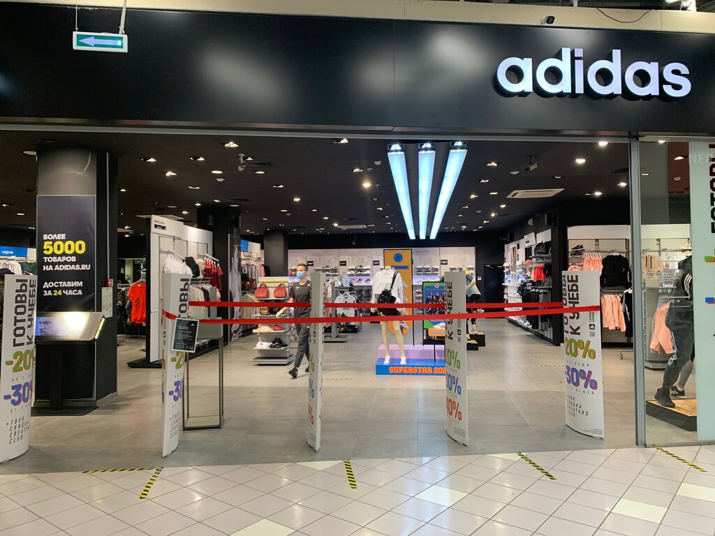 Adidas | Москва, Дубравная ул., 34/29, Москва