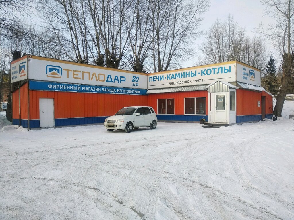 Теплодар | Новосибирск, Станционная ул., 38, корп. 11, Новосибирск