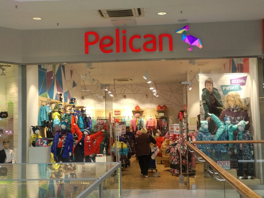 Pelican | Ижевск, ул. Холмогорова, 11, Ижевск