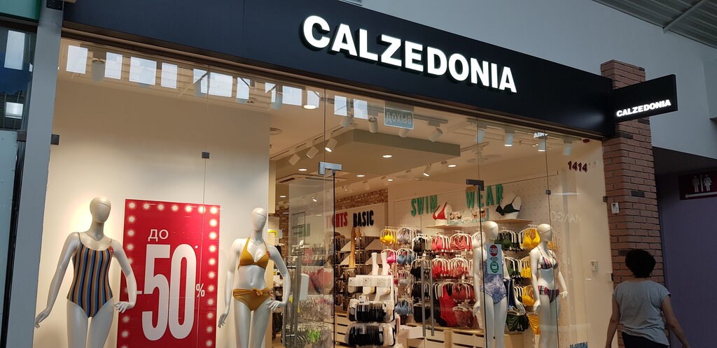 Calzedonia | Тверь, просп. Калинина, 15, стр. 1, Тверь