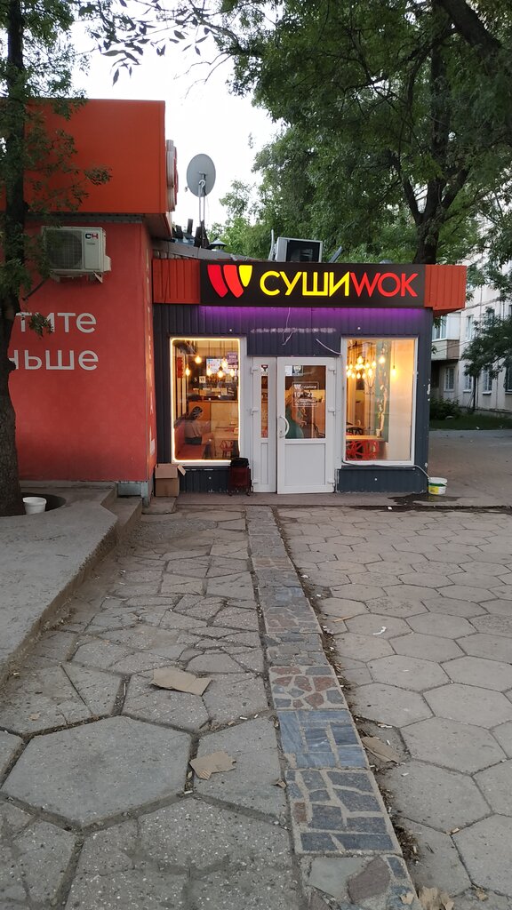 Суши Wok | Симферополь, просп. Победы, 210В, Симферополь