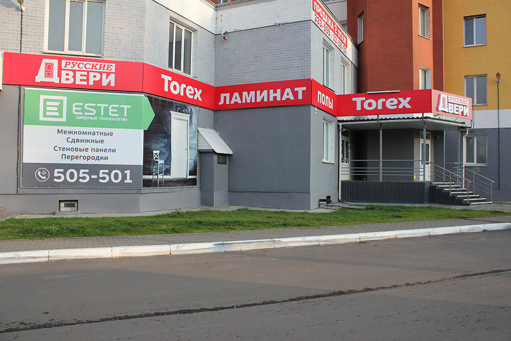 Стальные двери Torex | Брянск, 52, Московский микрорайон, Брянск