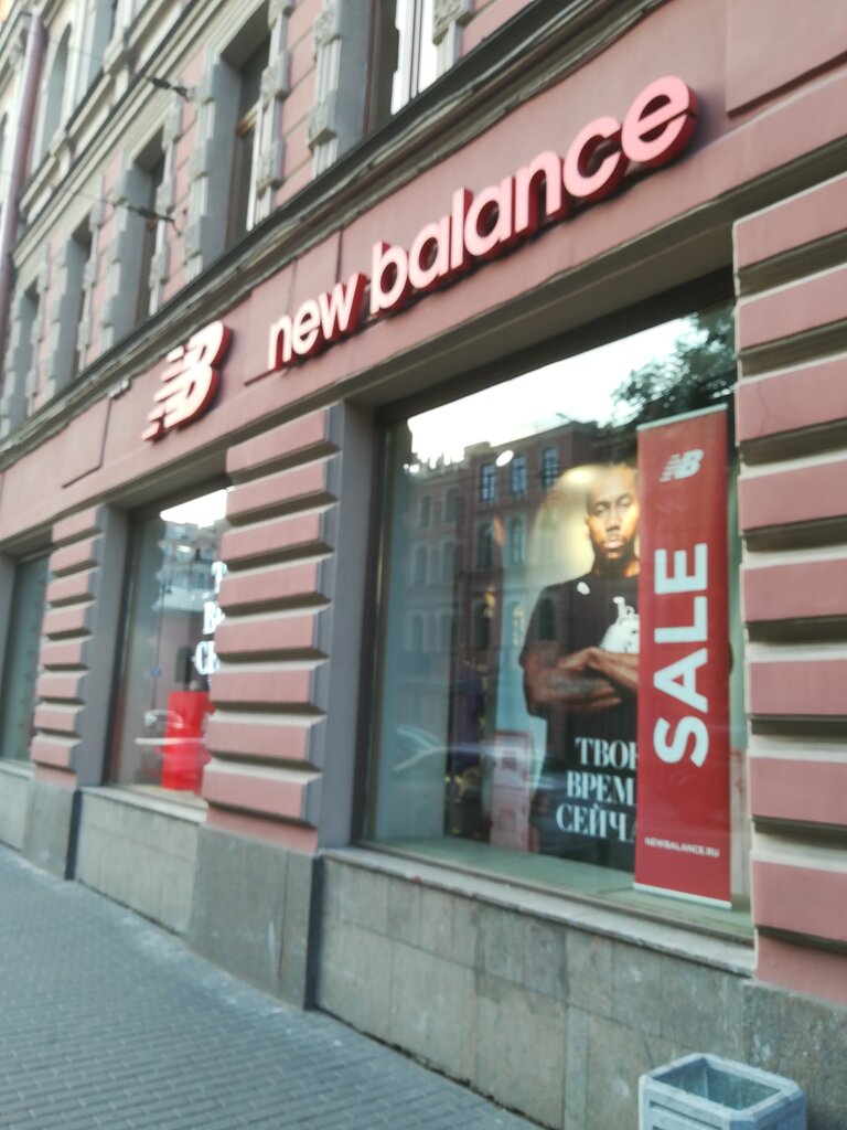 New Balance | Санкт-Петербург, Каменноостровский просп., 31-33, Санкт-Петербург, Россия