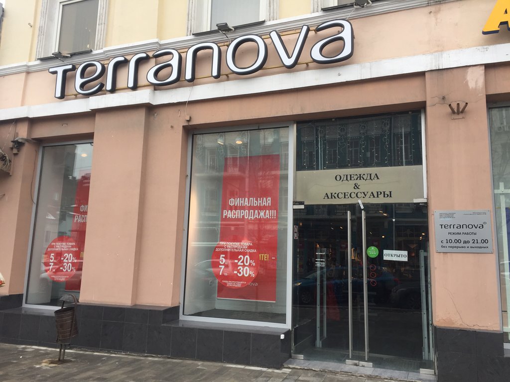 Terranova | Ростов-на-Дону, Большая Садовая ул., 59, Ростов-на-Дону