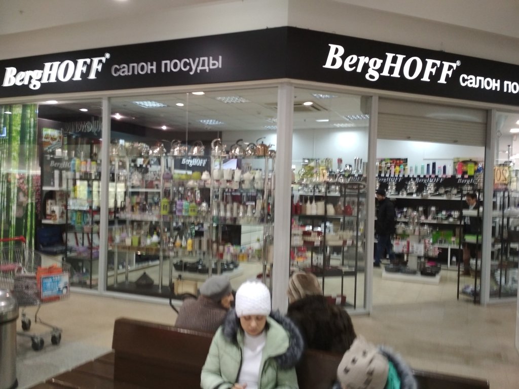 BergHoff | Иваново, ул. 8 Марта, 32, Иваново