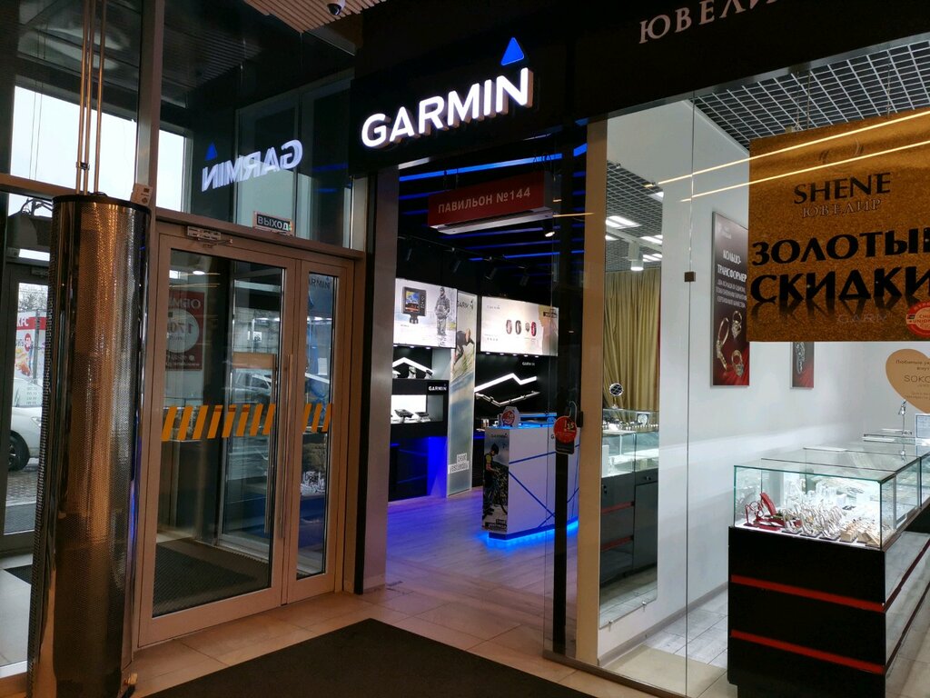 Garmin Советская ул., 58/1, Иркутск Магазин — Отзывы / Телефон, Часы Работы  в Иркутске