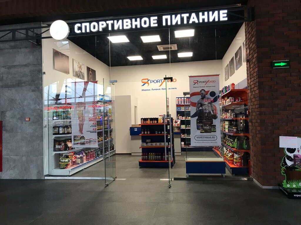 Sportfood | Наро-Фоминск, площадь Свободы, 13А, Наро-Фоминск