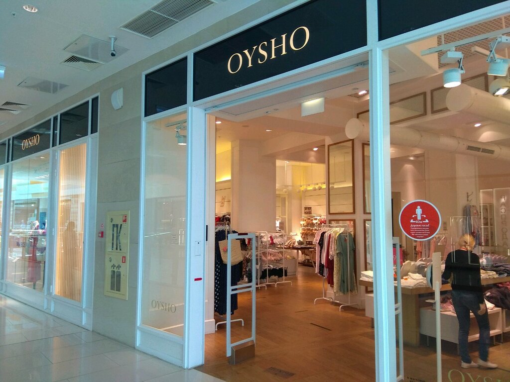 Oysho | Уфа, ул. Энтузиастов, 20, Уфа