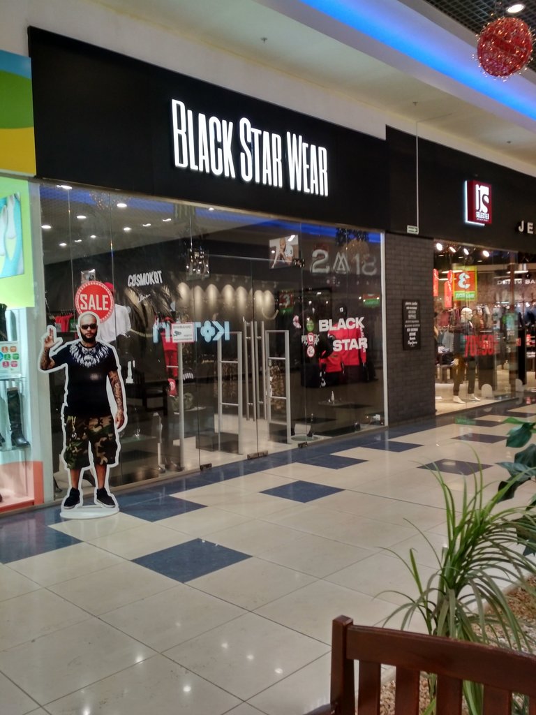 Black Star Wear | Оренбург, Шарлыкское ш., 3, Оренбург