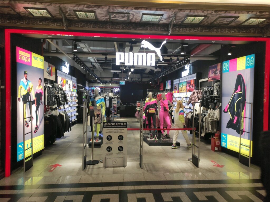 Puma | Москва, Манежная площадь, 1, стр. 2, Москва