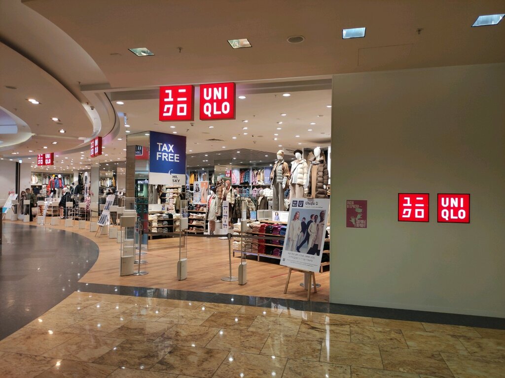 Uniqlo | Москва, Пресненская наб., 2, Москва