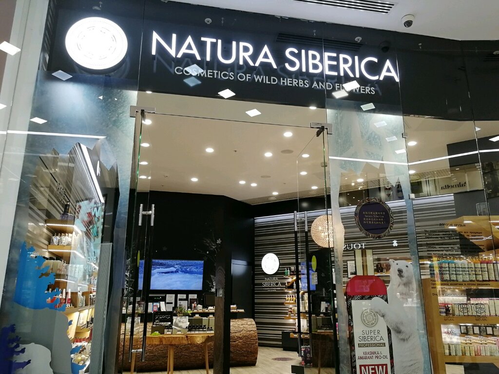 Natura Siberica | Москва, просп. Вернадского, 86А, Москва